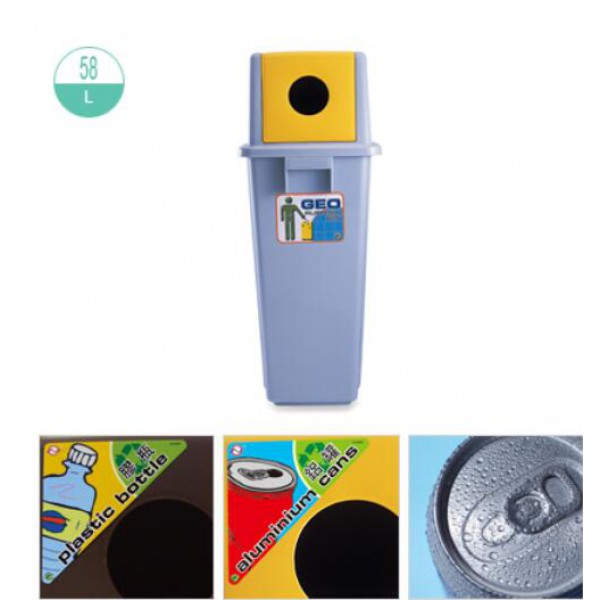 環保鋁罐/膠瓶回收桶(GEO 58C)